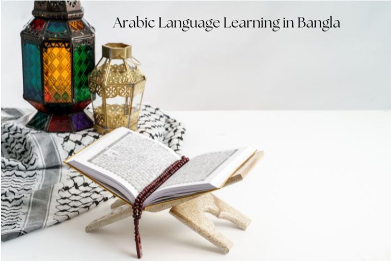 Arabic Language Learning in Bangla