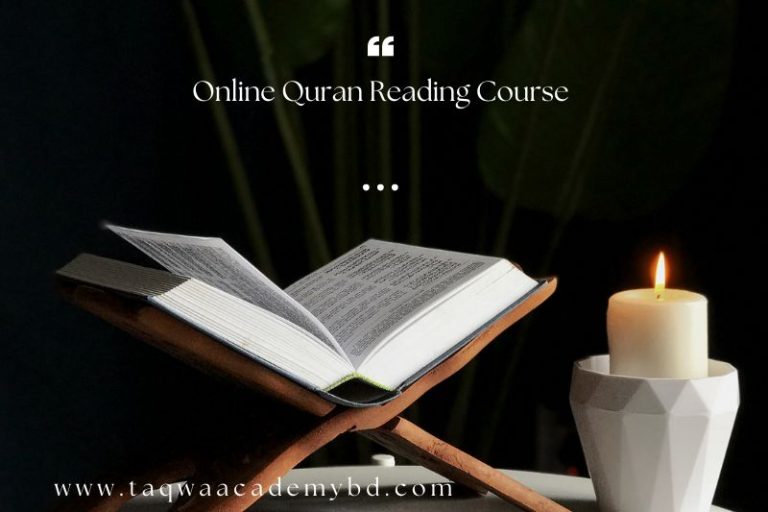 Online Quran Reading Course